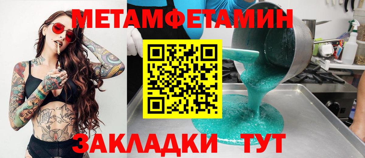 Amphetamine Premium Саранск