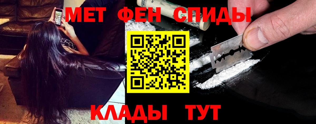 АМФЕТАМИН VHQ  Амфетамин  АМФЕТАМИН  Саранск  Вход с VPN 