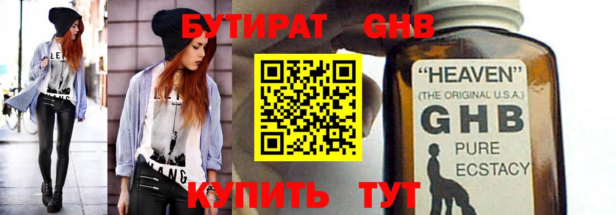 Саранск  Канабис  Вход с VPN  Гашиш  Мефедрон   МЕТ 