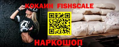 крисы Рыбинск