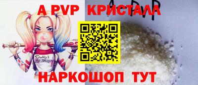 первитин Рузаевка