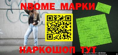 крисы Рыбинск