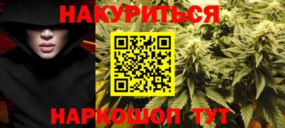крисы Рыбинск
