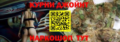 крисы Рыбинск