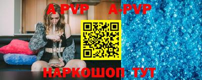 первитин Рузаевка