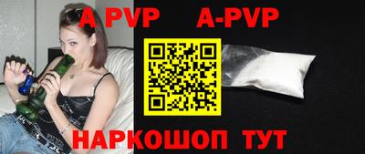первитин Рузаевка
