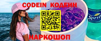 крисы Рыбинск