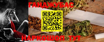 крисы Рыбинск