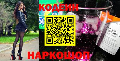 крисы Рыбинск