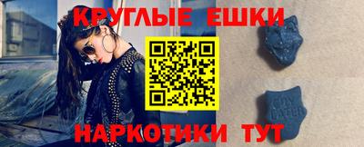 крисы Рыбинск