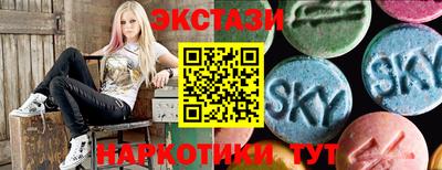крисы Рыбинск