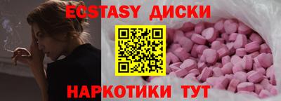 первитин Рузаевка