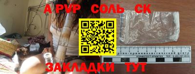 крисы Рыбинск