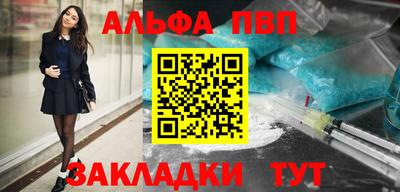 первитин Рузаевка