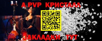 первитин Рузаевка