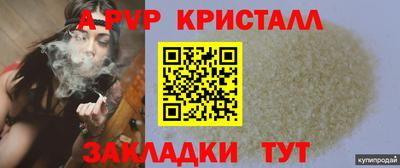 первитин Рузаевка