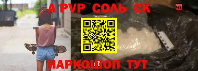 первитин Рузаевка