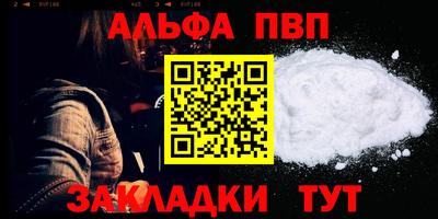 крисы Рыбинск