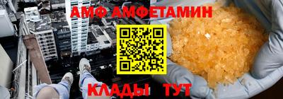 первитин Рузаевка