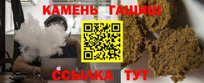 крисы Рыбинск