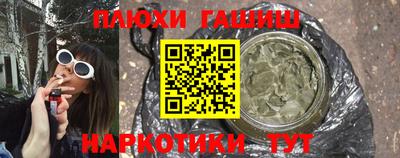 крисы Рыбинск