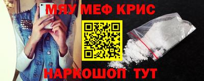 крисы Рыбинск