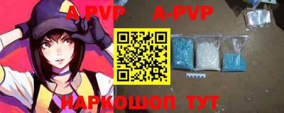 крисы Рыбинск