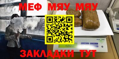 крисы Рыбинск