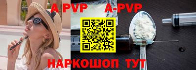 первитин Рузаевка