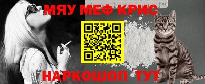 первитин Рузаевка