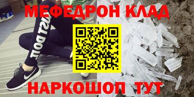 первитин Рузаевка
