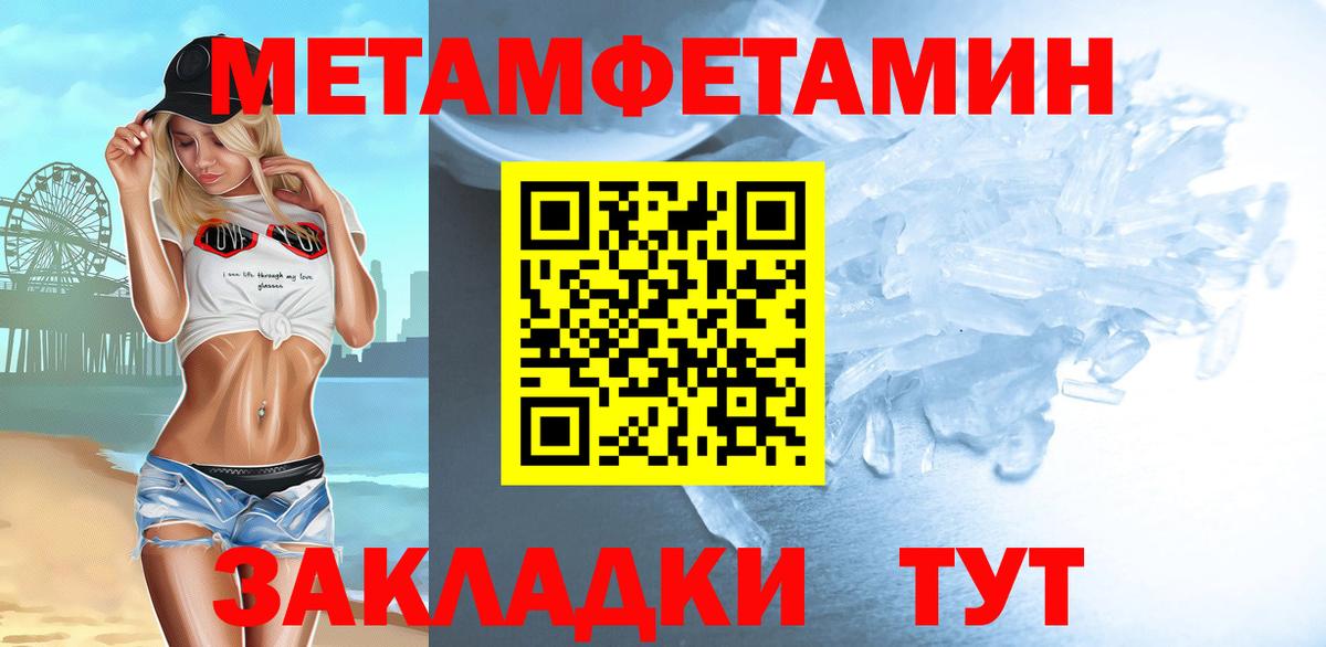 Конопля Саранск