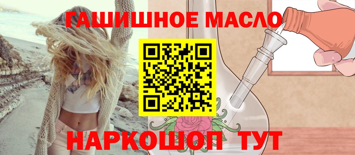 Дистиллят ТГК жижа Саранск